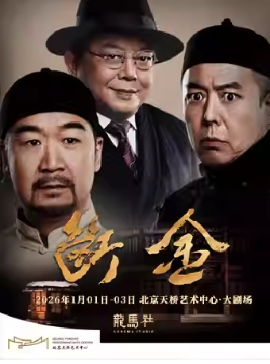 ޾֮  Ź x  x  ԭ硶Ͻ