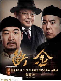 ޾֮  Ź x  x  ԭ硶Ͻ