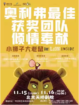 Ӣ׶ԭ汾Ӿ硶СʨӴ