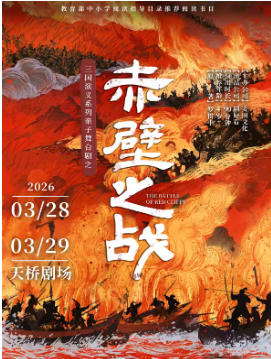 ������������ϵ����̨��֮�����֮ս��