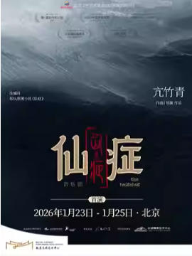 ����ԭ����ʵ���塤���־硶��֢��