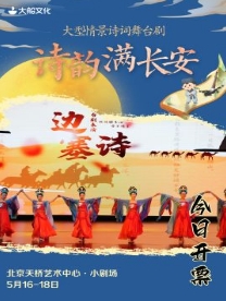 Ļ龰ʫ̨硶ʫ