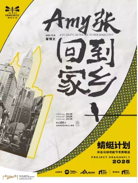  硶AmyŻص硷2025Ѽƻ-