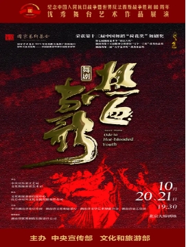  硶Ѫ衷йս練˹ʤ80̨Ʒչ