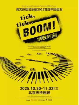  Ӣԭ־硶ticktick...BO