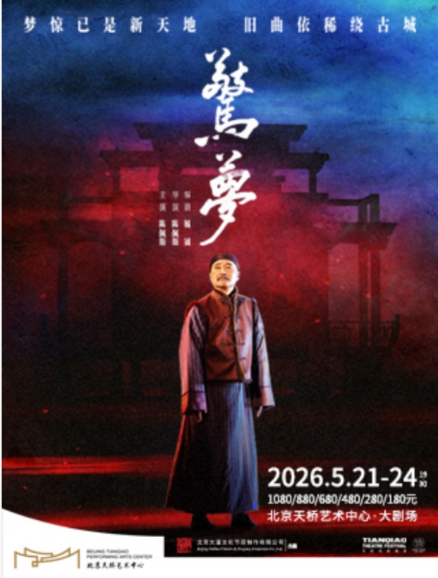 ����Ļ���Ʒ ����˹���ݻ��硶���Ρ�