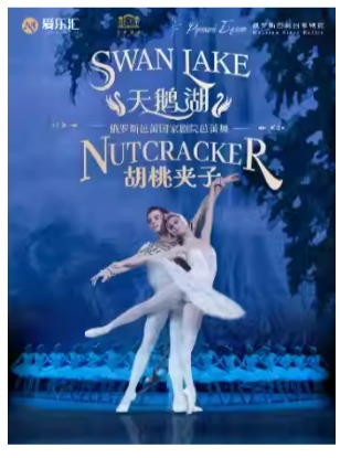 ����˹���ٹ��Ҿ�Ժ��������˹������硶�������� ���Ҽ��ӡ�2026�й�Ѳ�ݱ���վ