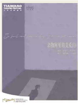  ���硶����������˰ס�����Ϫ��Ϸ����Ʒ