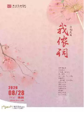 ����������Ժ�����Ŀչ�� ���硶��ٯ�ʡ�
