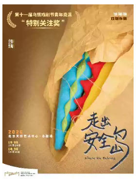 ���硶�߳���ȫ����������Ϸ����ر��ע��