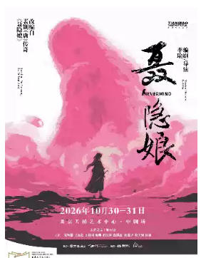 ��̨�硶�����